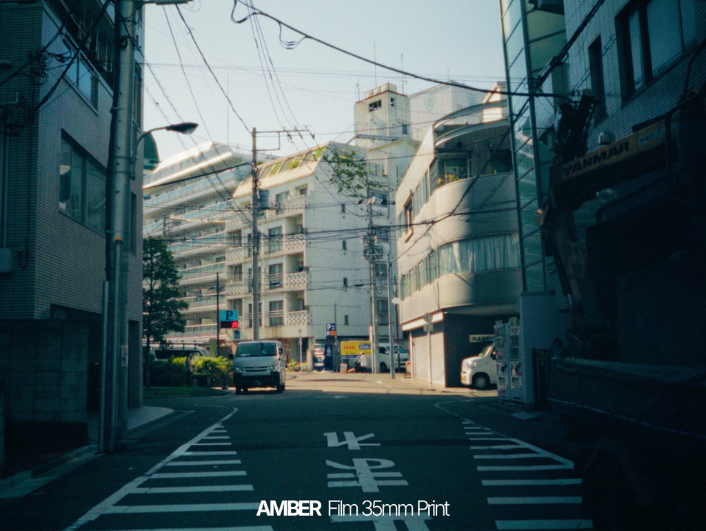 AMBER — Film 35mm PowerGrade